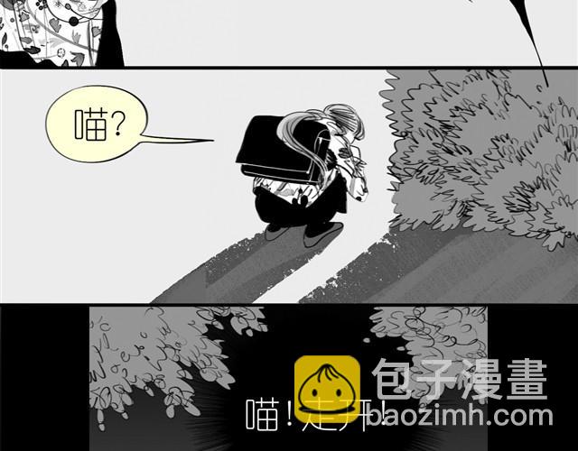 第3话 也许我只适合跟它做朋友35