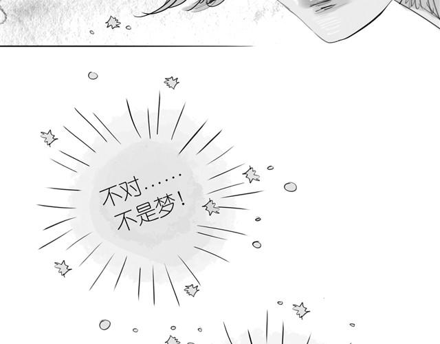 第24话 我竟然把阿汪丢下了39