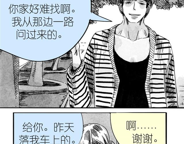 第12话 他能说话吗？41