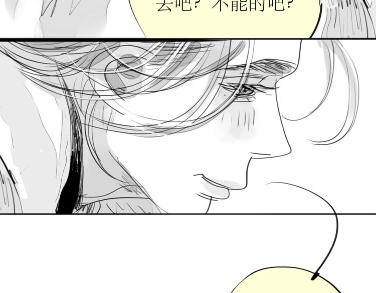 第81-82话 阿汪真实身份曝光，神秘男子介入21
