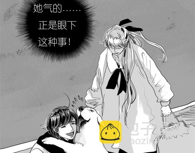 第23话 不准玩我的狗！14