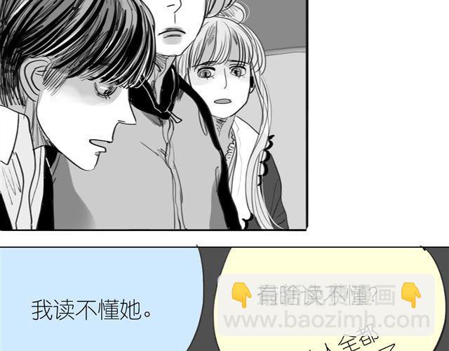 第46话 如果担心她，就去帮她38