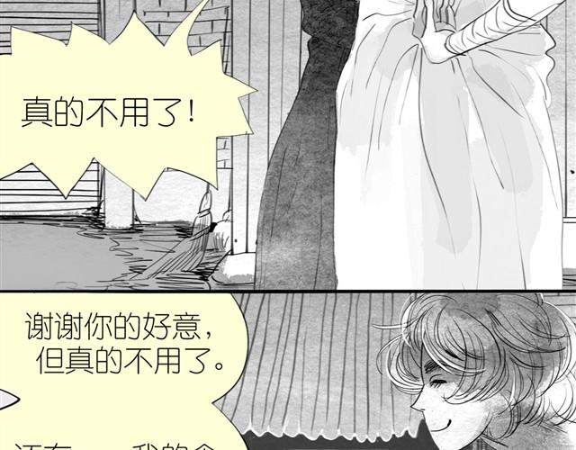 第13话 范宁，你的弟弟好奇怪16