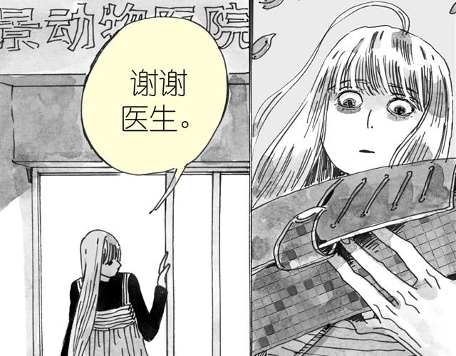 第8话 家里来了位汪星人10