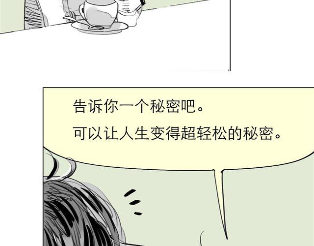 第74话 变成人的阿汪，老得好快34