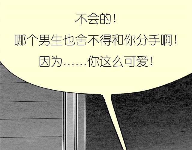 第23话 不准玩我的狗！40