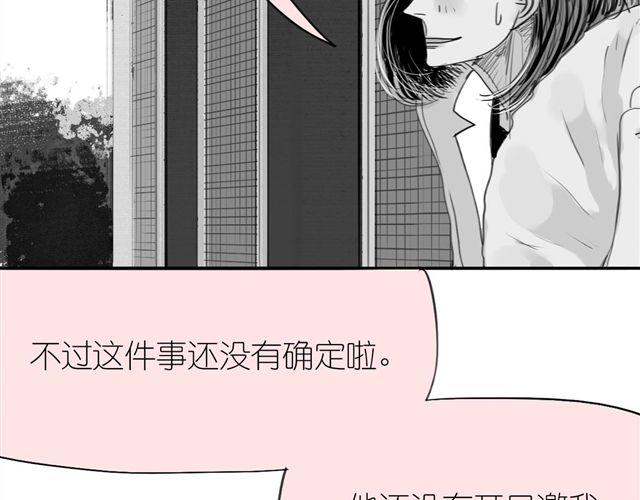 第37话 那是我最讨厌的表情11