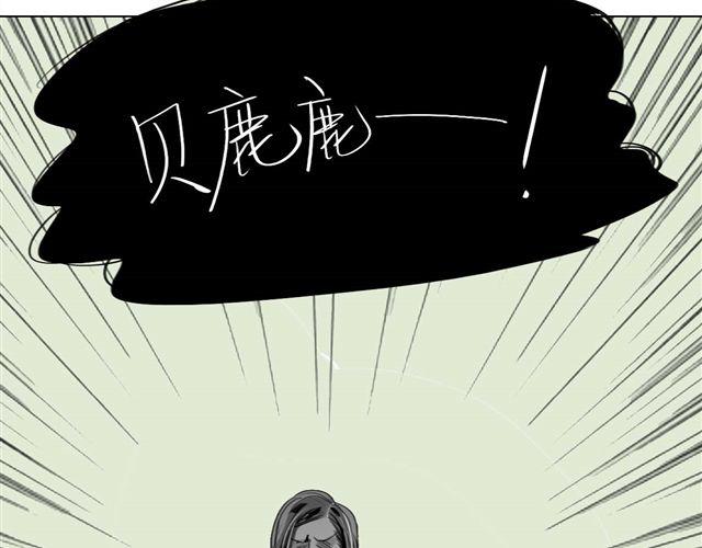 第36话 你怎么来这了？！23