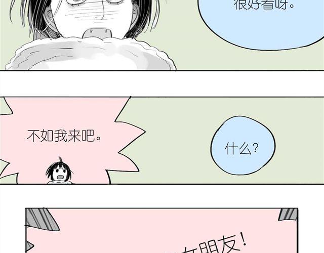 第44话 好喜欢小容容15