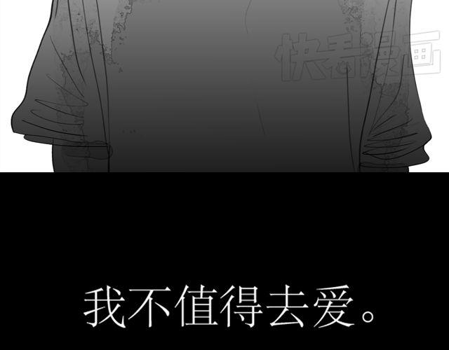 第71话 我根本不值得被爱34