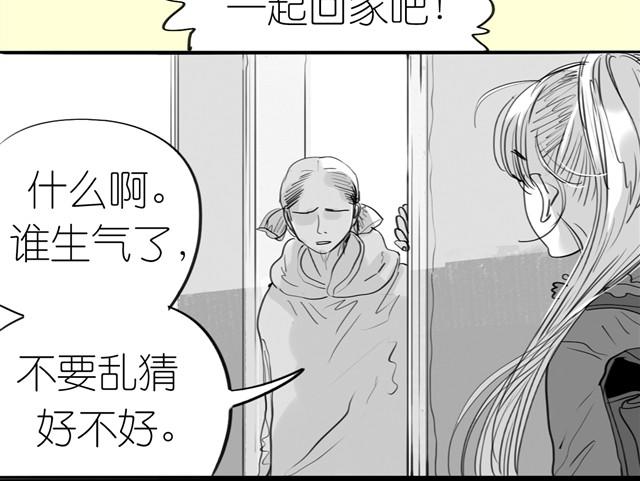 第2话 受欢迎的她18