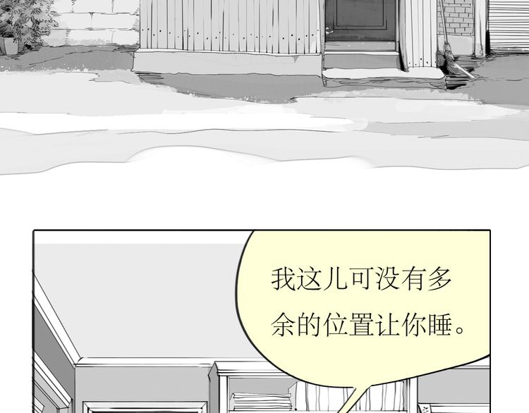 第86话 那个神秘人，要把阿汪带走2