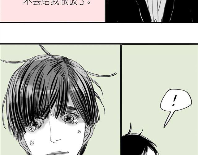 第40话 忘了他现在的处境多糟糕9