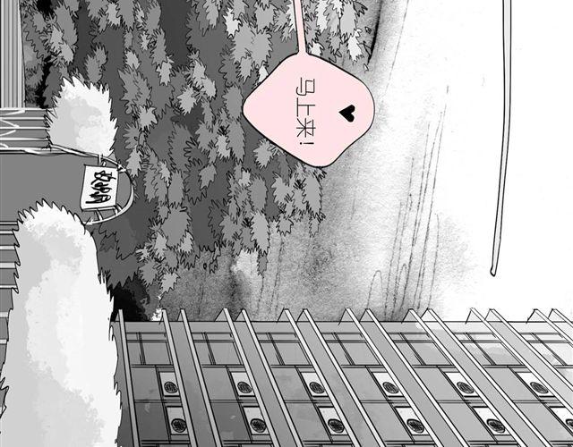 第39话 真是个好欺负的家伙啊31