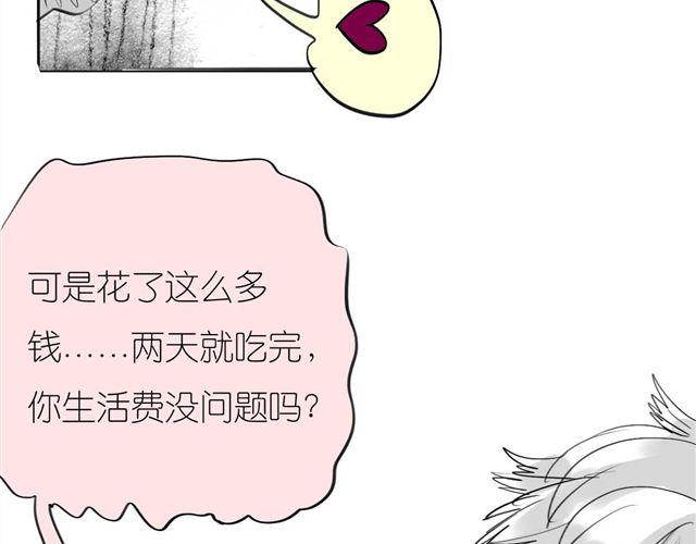 第56话 未来我并不在意6