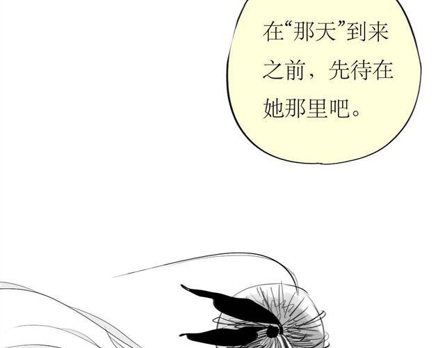第61话 永远在一起好不好1