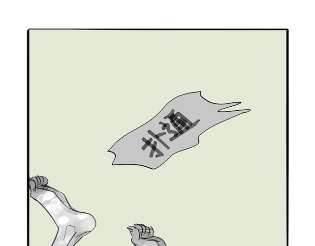 第28话 分手我们就一起死！20