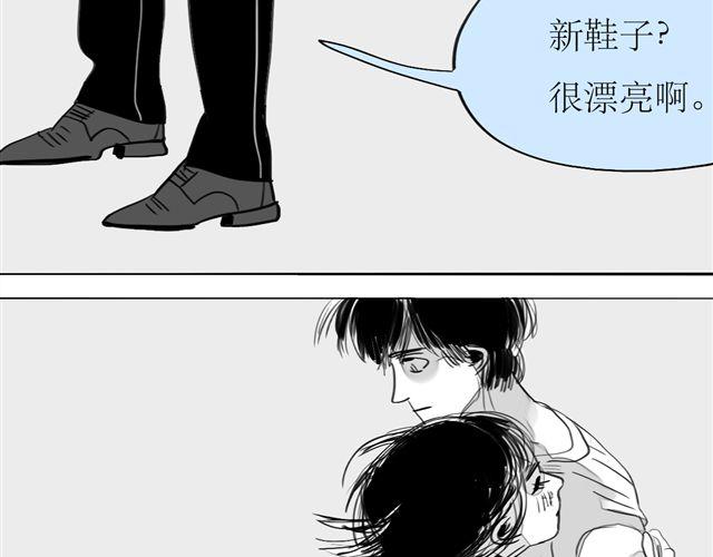 第71话 我根本不值得被爱38