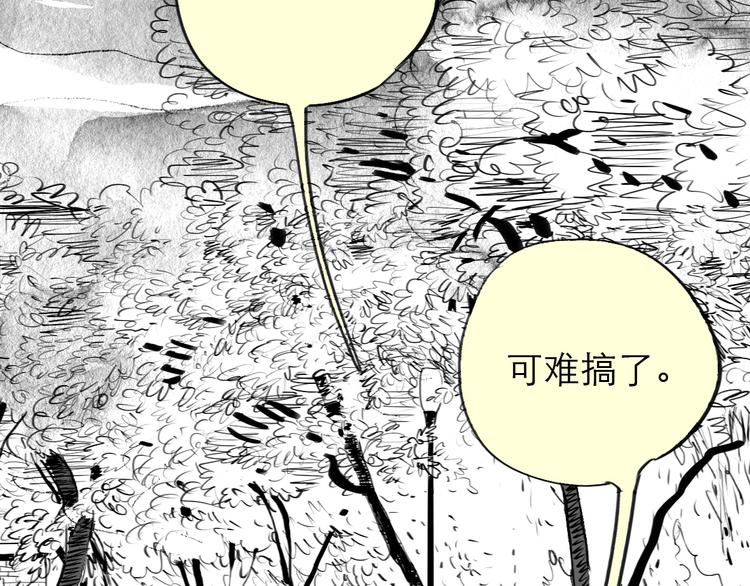 第78话 无论你怎样都超级可爱，我都喜欢！21