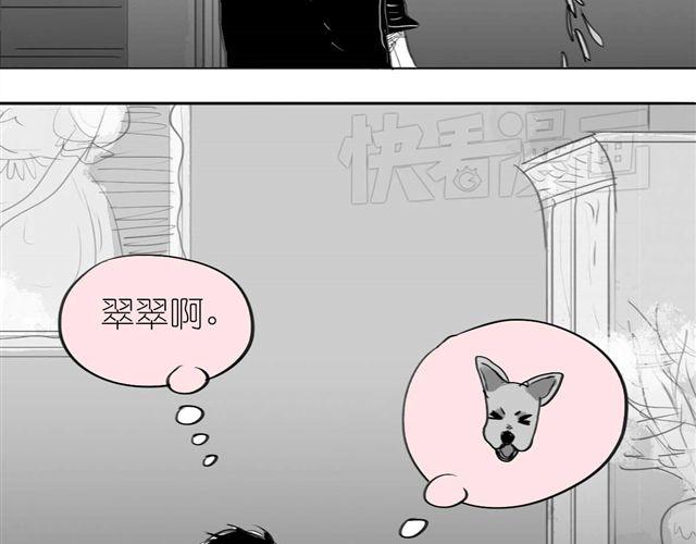 第40话 忘了他现在的处境多糟糕13
