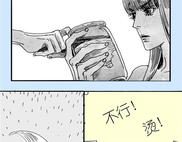 第12话 他能说话吗？19