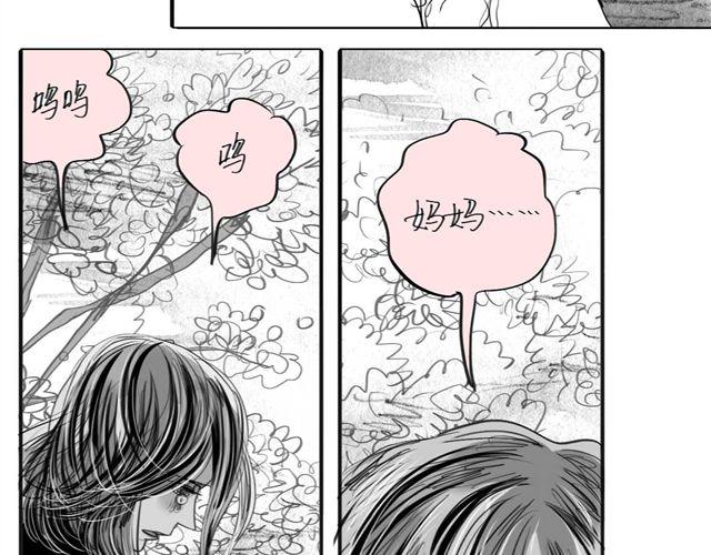 第47话 找到贝鹿了！19