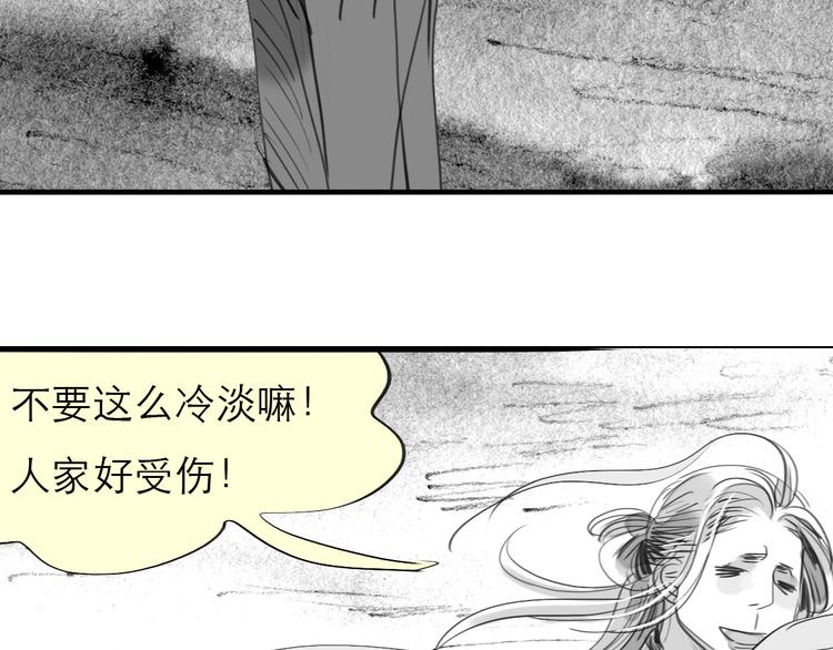 第80话 阿汪的事我都不知道36