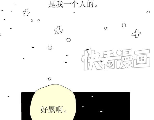 第69话 阿汪是我一个人的34