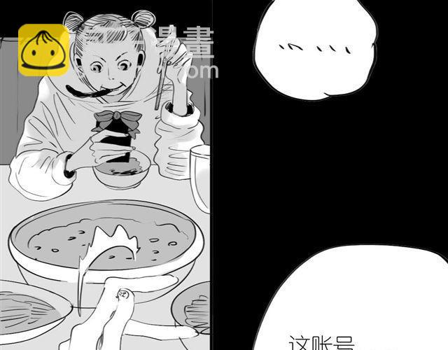 第52话 我和她分手了6