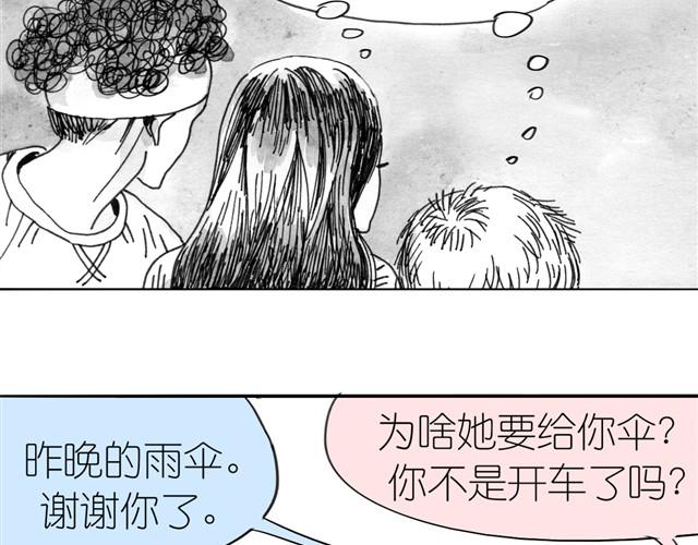 第6话 真是彻底败给她了25