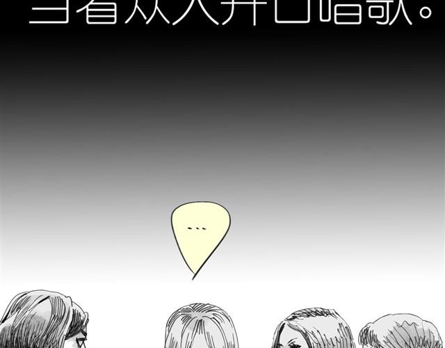 第5话 我送你回家吧12