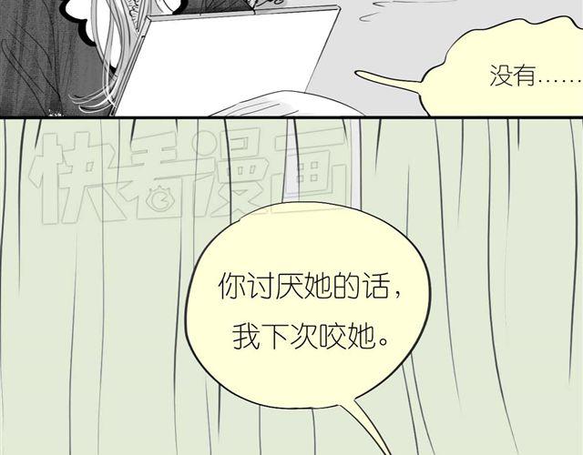 第46话 如果担心她，就去帮她5