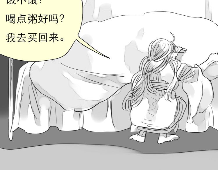 第80话 阿汪的事我都不知道24