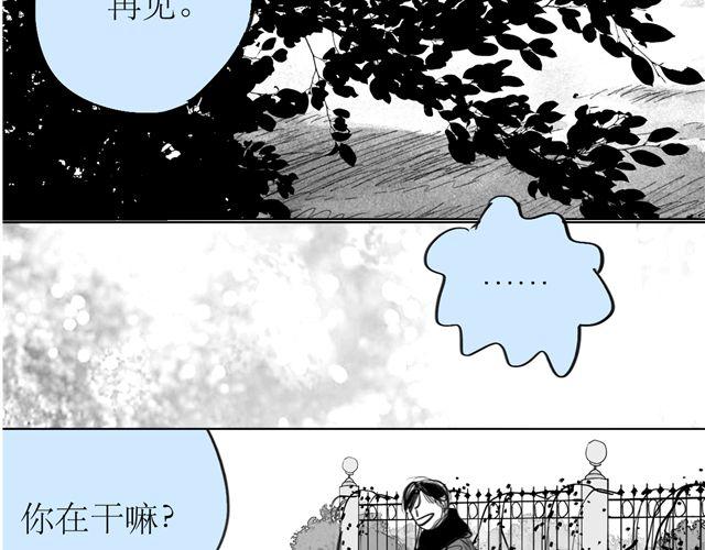 第72话 无视我的二姐却穿了我的鞋8