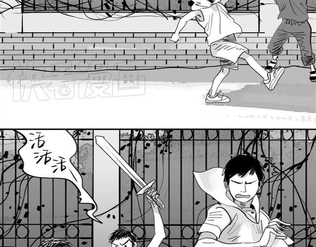 第41话 恋爱的花儿开了35