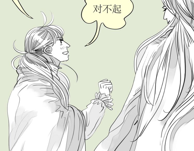 第81-82话 阿汪真实身份曝光，神秘男子介入70