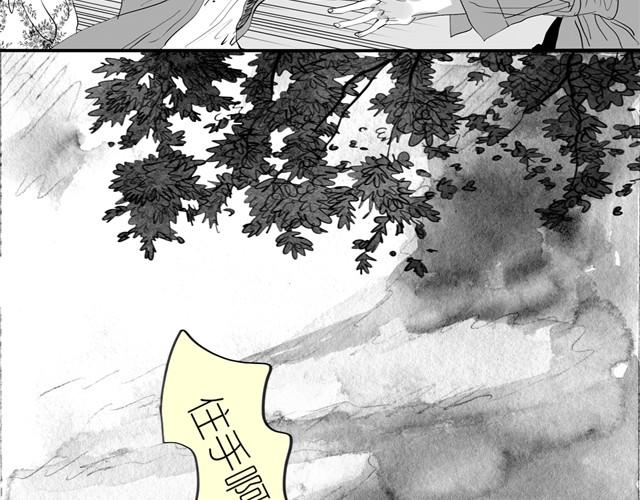 第3话 也许我只适合跟它做朋友25
