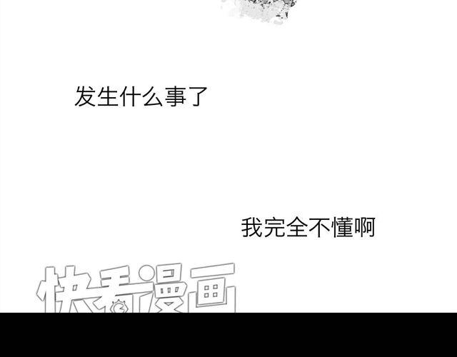 第59话 为什么又离开我了呢53