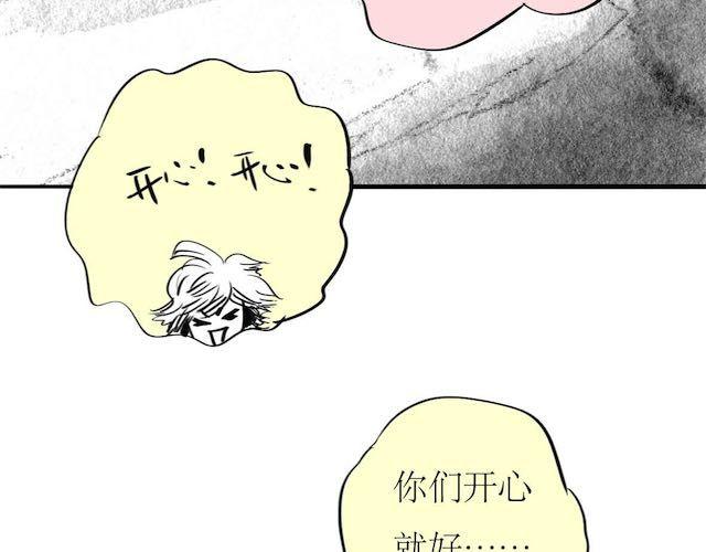 第55话 实现了坐进购物车的梦想23