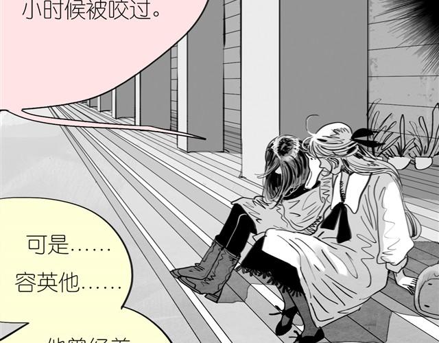 第23话 不准玩我的狗！31