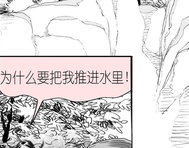 第48话 怎么变成狗了？！2