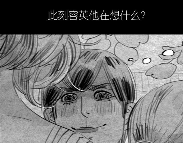 第13话 范宁，你的弟弟好奇怪3