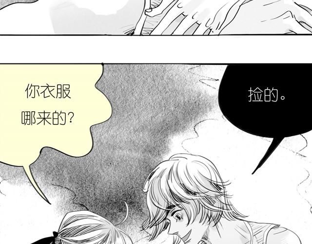 第28话 分手我们就一起死！28