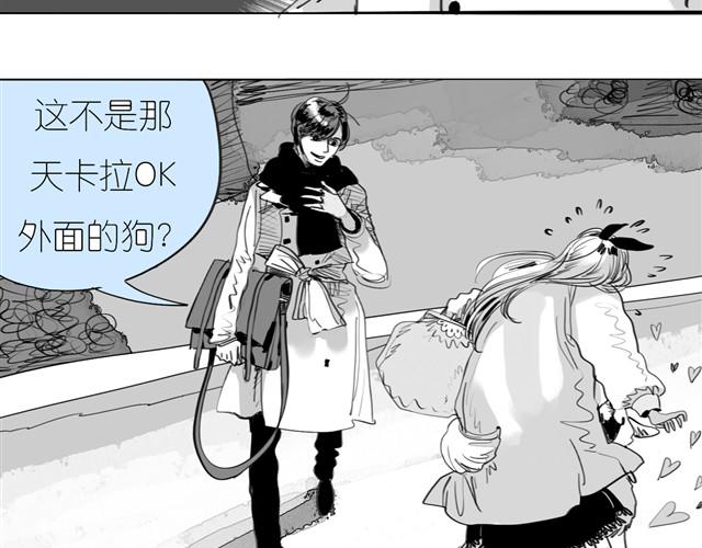 第23话 不准玩我的狗！7
