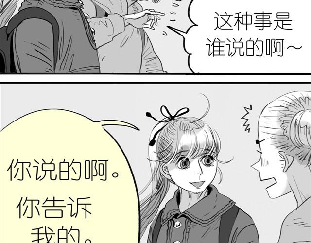 第2话 受欢迎的她5