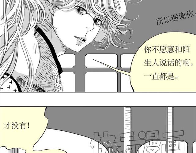 第64话 才没你说的那么不中用27