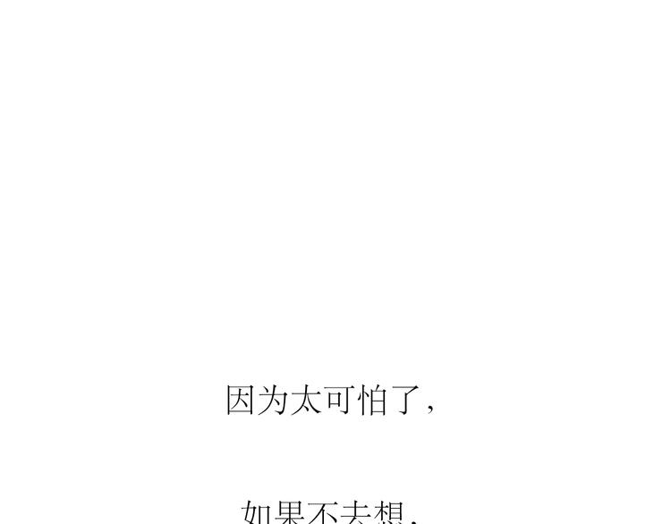 第87话 阿汪居然不是这个世界的？41