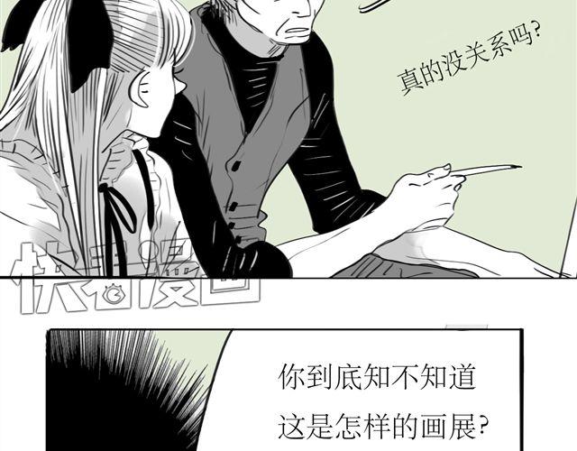 第68话 这就是爱情啊4