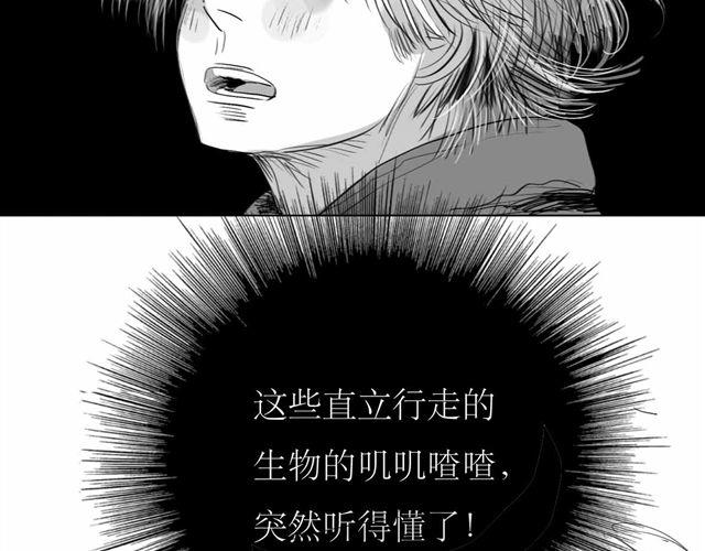 第60话 去找那个姐姐吧32