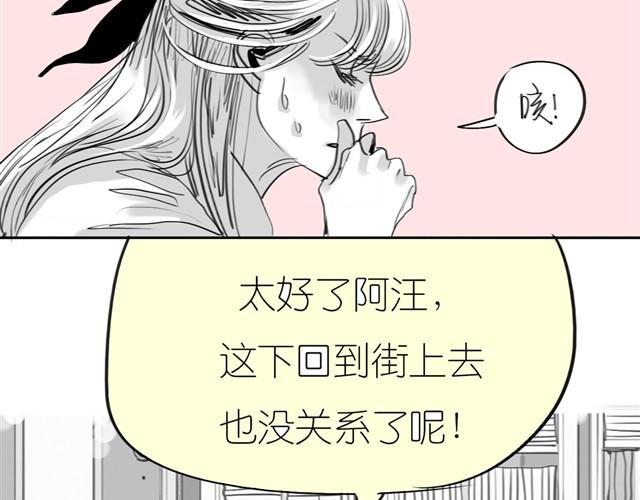 第22话 再见了哦阿汪29